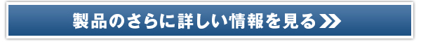 ニキビもビタミンCでトラブル解消【VCシリーズ 】販売サイトへ